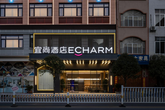 宜尚酒店稳居中端酒店品牌指数排行榜前三(图1)