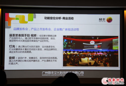 求新求变酒店行业转型和创新的突围点在哪？(图9)