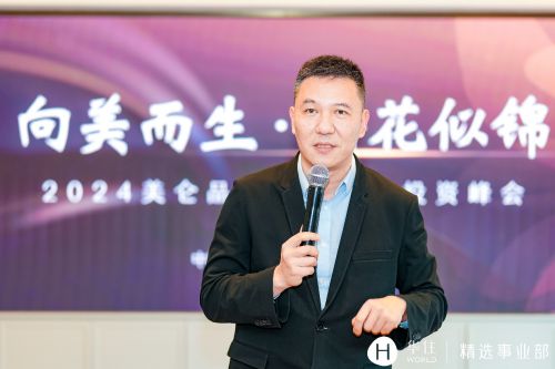 雷火竞技官网存量高端酒店如何解题？这100家美仑品牌家族酒店有了答案(图4)