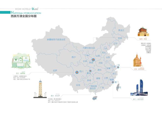 城市旅游崛起竞争基础转变商务酒店成为旅游投资新赛道(图3)