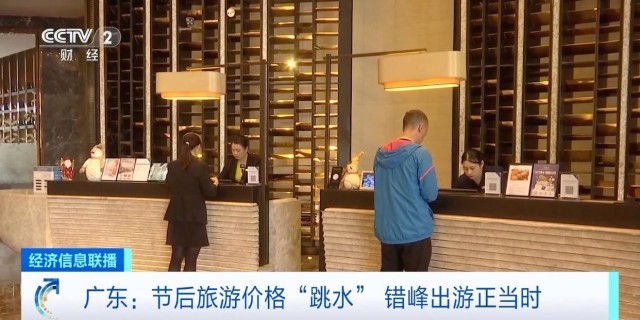 错峰出游机票酒店降价 杭州到三亚240元起雷火竞技入口(图3)